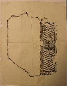 Image description is not available for DU1973.290